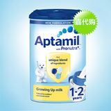直邮英国爱他美（Aptamil）1-2岁版900克爱尔兰代购进口正品奶粉