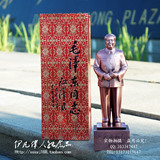 毛主席铜像全身 毛泽东铜像批发特价34cm高 120周年会销礼品摆件