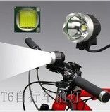 2014T6 自行车强光头灯远射500米山地车前灯夏季户外骑行防水套装
