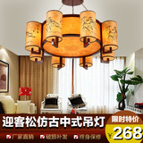 中式羊皮纸吊灯客厅卧室餐厅酒店客房仿古LED木艺古典茶楼工程灯