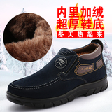 老北京布鞋冬季男士厚底棉鞋加绒保暖鞋休闲防滑中老年爸爸鞋子
