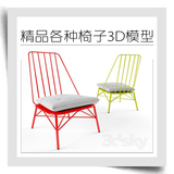国外高端 现代北欧风格沙发椅子 3Dmax单体模型  沙发椅子3d模型
