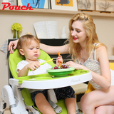 Pouch欧式婴儿童餐椅多功能便携式可折叠餐桌椅子宝宝吃饭座椅