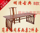 新品特价实木琴桌琴凳中式仿古国学课桌椅书法桌书画桌学习画案