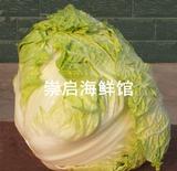 农家自产大白菜 10元1颗 3斤左右 新鲜有机蔬菜 营养美味