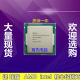 Intel/英特尔 G3220 散片cpu 奔腾双核 1150 正式版 cpu