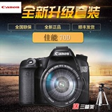 佳能/Canon EOS 70D套机 18-135 mm 18-200mm 单反数码相机 正品
