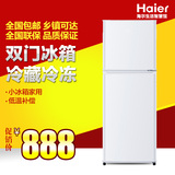 Haier/海尔 BCD-137TMPF 双门冷藏冷冻小冰箱家用节能包邮