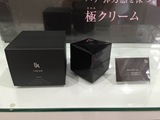桔子家日本代购 POLA 新款黑BA 抗糖化修复美容面霜30g 现货包邮