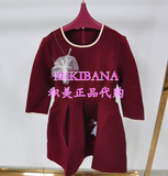 MIKIBANA米可芭娜连衣裙专柜正品代购2016秋季新款修身M63OD1449