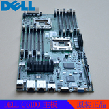 Dell/戴尔 C6100 X58 双路 服务器主板 游戏多开 小机箱 x5650