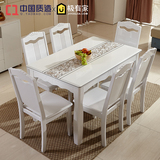 特价简约欧式白色大理石餐桌椅组合小户型长方形烤漆实木餐桌6椅