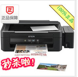 爱普生EPSON L360彩色喷墨打印机复印一体机多功能打印机连供