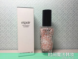 韩国eSpoir艾丝珀珍珠胶囊水分保湿精华妆前乳提亮液40毫升现货