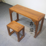 榆木书法桌琴桌琴凳组合纯实木国学桌写字台古筝桌中式复古古琴桌
