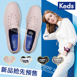 KEDS帆布鞋美国正品代购 秋季新款泰勒学院不系带套脚休闲女单鞋