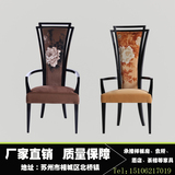 新中式餐椅现代中式实木洽谈椅布艺酒店包厢高背椅水曲柳家具定制