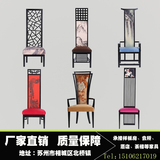 新中式餐椅工程酒店形象椅实木高背椅简约现代样板房布艺装饰椅