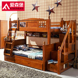 爱森堡 子母床儿童床实木高低床双层床上下铺母子床带护栏