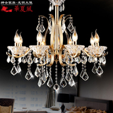 欧式新古典水晶吊灯 现代简约餐厅客厅卧室创意品牌家居灯饰灯具