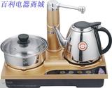 潮州2016木制4人整套茶具 电磁炉 餐饮用具 厨房 自动上水 推荐