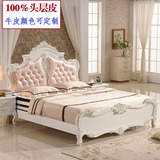 欧式全实木真皮床1.5m1.8米法式象牙白色雕花双人大床公主床婚床