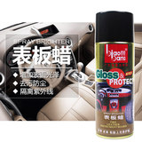标榜柏油清洁剂汽车用沥青柏油清洗剂车身漆面不干胶去油污除胶剂