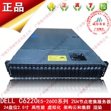 DELL C6220 2U服务器 E5-2660 2011针 双路CPU 四子星 刀片服务器