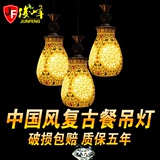 LED中式复古田园中国风餐厅吧台咖啡店三头吊灯彩绘陶瓷餐吊灯