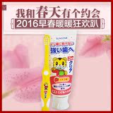 日本进口sunstar巧虎 儿童牙膏牙刷套装 【组合买更优惠】