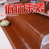 定做夏季麻将凉席 碳化竹凉席床上1.5米1.8米大床席学生凉垫特价