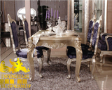 欧式新古典餐桌椅组合 实木雕刻 酒店家具银箔长桌 简约6人餐台