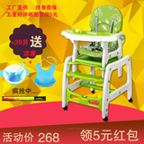 哈哈鸭儿童餐椅多功能婴儿餐椅宝宝座椅餐桌椅组合式宝宝餐椅特价