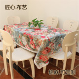 定制中式古典长方形亚棉麻餐桌布艺茶几盖巾台布大红色结婚庆牡丹