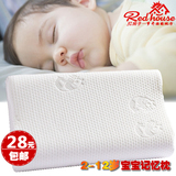 新款特价包邮 护颈宝宝枕∕健康枕记忆枕太空慢回弹枕芯儿童枕头