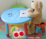 学前学习必备用品幼儿园桌椅儿童桌椅学习桌1桌1凳阿木童圆桌组合