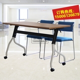 特价办公桌培训桌会议室条桌折叠阅览桌可移动滑轮侧翻桌会议桌