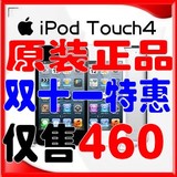 二手苹果Apple iPod touch4 itouch4代8G/32G/64GMP4/5全国包邮