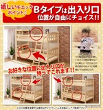 出口日本原单实木儿童床 上下床高 低床子母床双层床实木床松木床