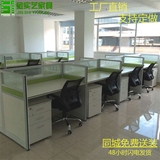 广东办公家具 职员办公桌卡位员工屏风电脑桌 现代简约多人组合
