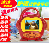 六一特价状元娃儿童早教机故事机护眼视频机宝宝胎教机可充电下载