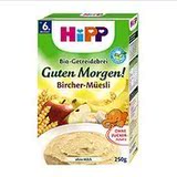 现货 德国喜宝HIPP早餐水果燕麦片米粉米糊无糖无奶6+ 250g