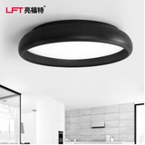 LED吸顶灯圆形顶灯卧室led温馨圆形铁艺创意个性灯具黑白简约款