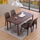 北欧餐桌小户型宜家全实木餐桌椅组合橡木日式饭桌咖啡厅桌椅定制