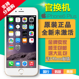 【正品】分期Apple/苹果 iPhone 6 Plus 5.5寸全新港未激活官换机