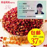 陕西韩城大红袍花椒特级正宗散装新货农家自产调料250g包邮