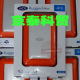 现货LaCie Rugged Mini 4TB 2.5寸USB3.0移动硬盘4t 防震防雨抗压