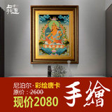 中式藏族手绘唐卡装饰画尼泊尔彩绘唐卡客厅玄关挂画壁画走廊画