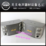 BMB CSX-850 10寸 专业卡包音箱/KTV 会议音箱/4高音140磁