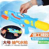 大号玩具水枪抽水式夏季热卖戏水玩沙儿童玩具地摊小孩玩具批发